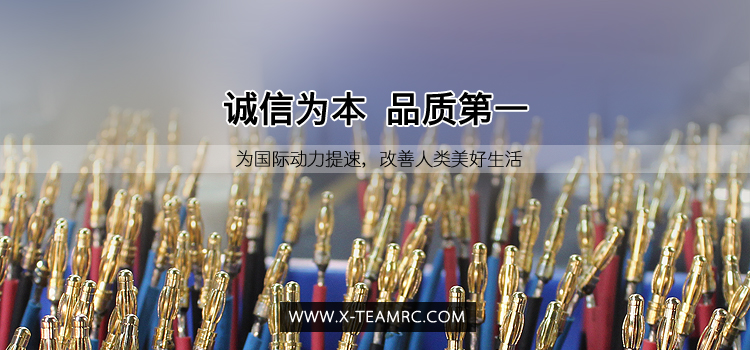 沖浪板無刷電機(jī)