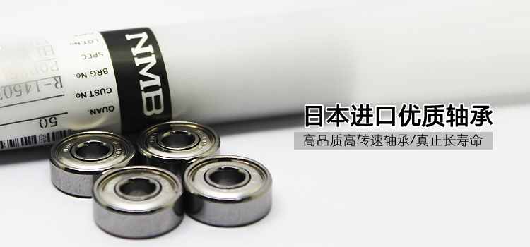沖浪板無刷電機(jī)