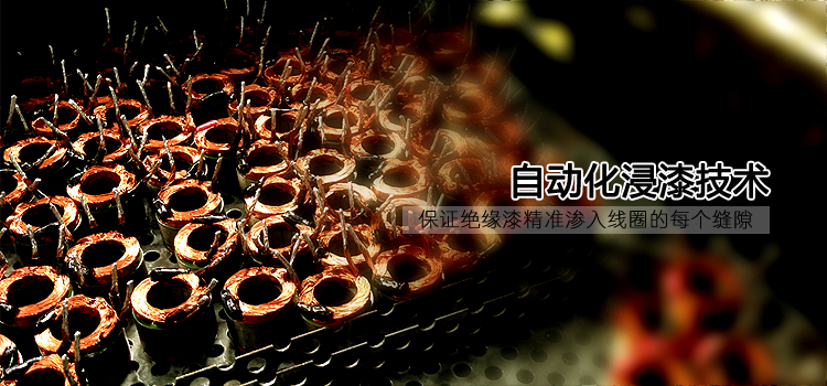 沖浪板無刷電機(jī)