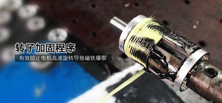 沖浪板無刷電機(jī)