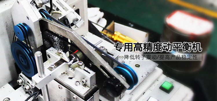 沖浪板無刷電機(jī)