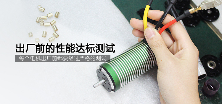 沖浪板無刷電機(jī)
