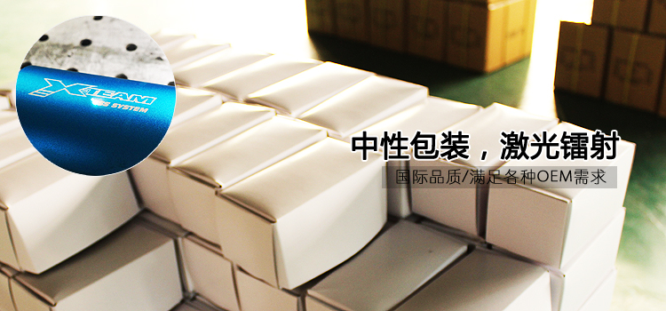 沖浪板無刷電機(jī)